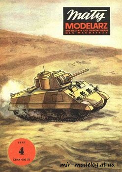 №89 - Czolg sredni M4 A3 Sherman [Maly Modelarz 1977-04]