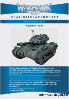 №57 - Eucadian Tank [Warhawk]