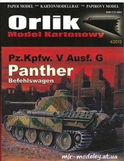 №115 - Pz.Kpfw V Ausf G Panther [Orlik 086]