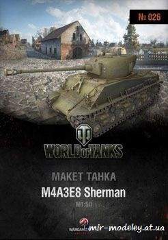 №188 - М4А3Е8 Sherman [World of Paper Tanks 26]