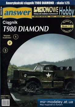 №1056 - T980 Diamond [Answer KH 2012-05]