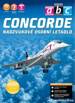 №1066 - Concorde (ABC 8/2014) из бумаги