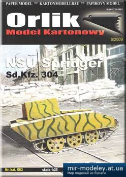 №1203 - NSU Springer Sd.Kfz.304 [Orlik 063]