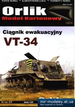 №1242 - VT-34 [Orlik 070]