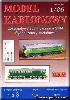 №1306 - Lokomotywa ST44 [Zetka 021]