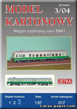 №1311 - Wagon spalinowy SN61 [Zetka 017]