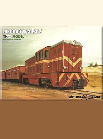 №1326 - Spalinowa lokomotywa wazkotorowa Lxd-2 [Angraf Model 2006-04]