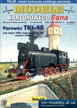 №1379 - Parowoz Tkt-48 [Answer MKF 2002-08]