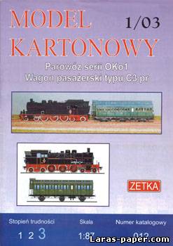 №1301 - Parowoz Oko1, Wagon C3pr [Zetka 012]