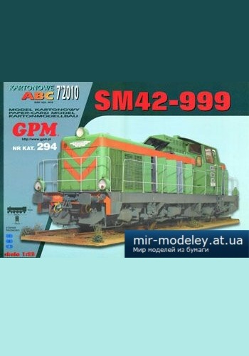 №1600 - Lokomotywa spalinowa SM42-999 [GPM 294]