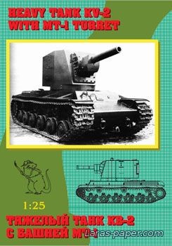 №1761 - Тяжелый танк КВ-2 с башней МТ-1 [Alex Horsh]