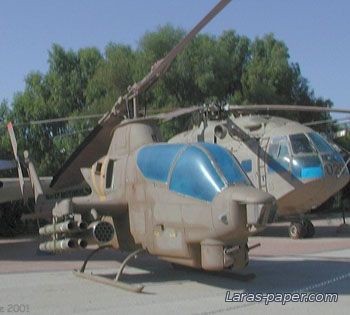 №1795 - Bell AH-1S 
