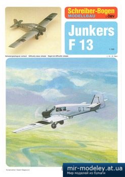 №1764 - Junkers F13 [Schreiber-Bogen 72189]