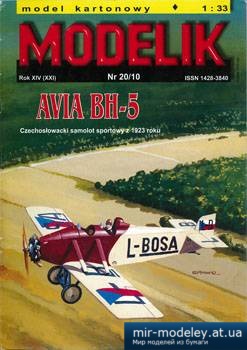 №1855 - Avia BH-5 [Modelik 2010-20]
