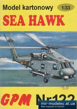 №1802 - SEA HAWK (1 издание) [GPM 122]