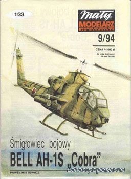 №1801 - Smiglowiec Bell AH-1S ''Cobra'' [Maly Modelarz 1994-09]