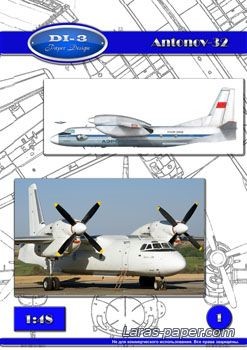 №1868 - Многоцелевой транспортный самолет Ан-32 (DI-3)