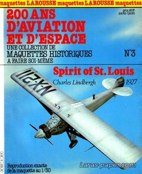 №1967 - NYP Spirit of St.Louis [Larousse Maquettes 3]