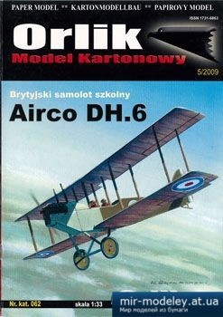 №1968 - Airco DH.6 [Orlik 062]