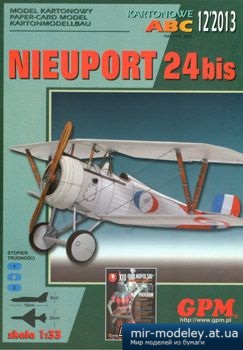 №1945 - Nieuport 24 bis [GPM 365]
