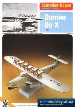 №1980 - Dornier Do X [Schreiber-Bogen 71923]