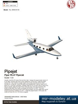 №1984 - Piper PA-47 PiperJet [Paper-replika]