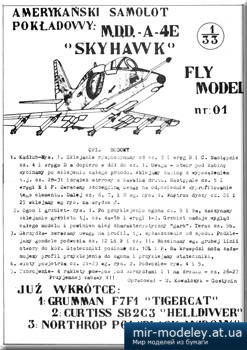 №2103 - A-4E Skyhawk [Fly Model 001]