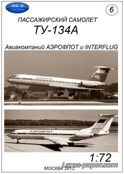 №2014 - Пасcажирский самолет Tу-134а [Di-3 06]