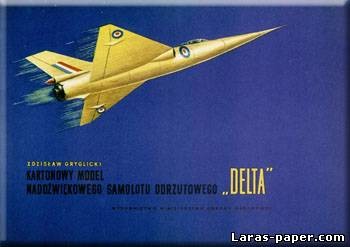 №2160 - Naddzwiekowy samolot odrzutowy DELTA [MON 1956]