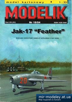 №2131 - Jak-17 Feather [MODELIK 2004-18]