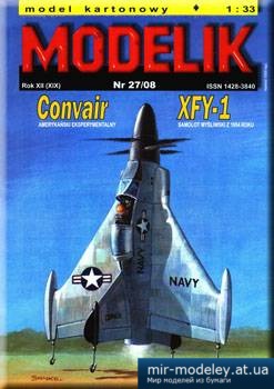 №2197 - Convair XFY-1 [Modelik 2008-27]