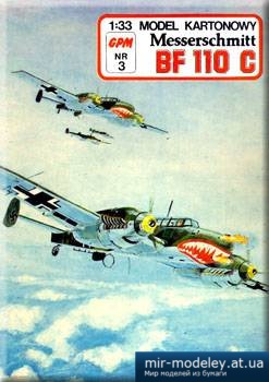 №2106 - Messerschmitt Me 110C [GPM 003]