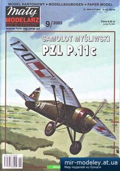 №2129 - PZL P.11c [Maly Modelarz 2003-09]