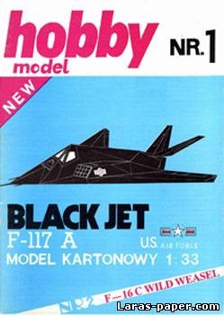 №2119 - F-117A Black Jet [Hobby Model 001]