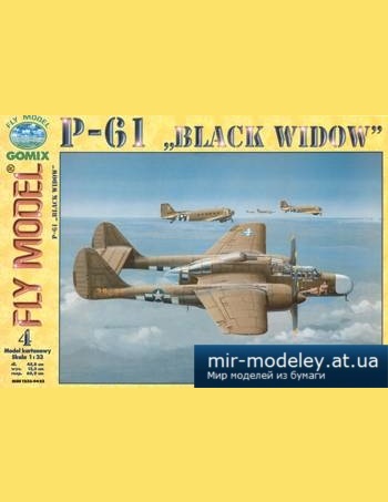 №2123 - P61 Black Widow [Fly Model 004]