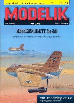 №2141 - Messerschmitt Me-329 [Modelik 2006-02]