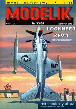 №2135 - Lockheed XFV-1 [Modelik 2008-33]