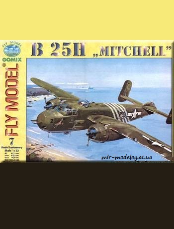 №2152 - B-25H Mitchell [Fly Model 007] A4