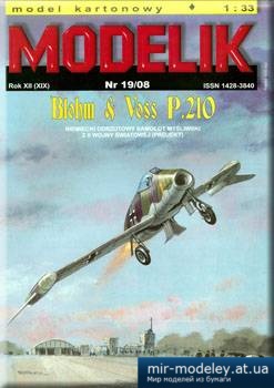 №2178 - Blohm-Voss P.210 [Modelik 2008-19]