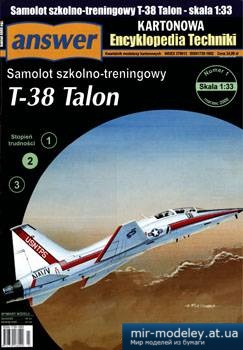 №2303 - T-38 Talon [Answer KET 2008-01]