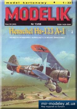 №2251 - Henshel Hs-123 A-1 [Modelik 2008-13]