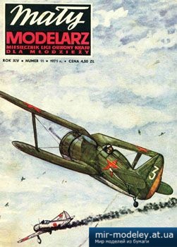 №2230 - Samolot mysliwski I-153 Czajka [Maly Modelarz 1971-11]