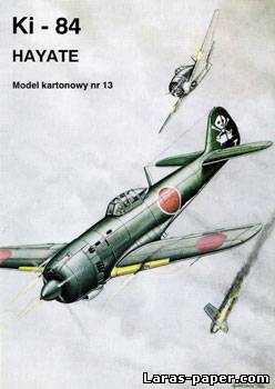 №2212 - Nakajima Ki-84 ''Hayate'' [Model Card 013]