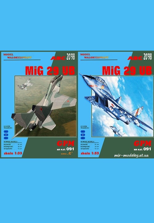 №2233 - МиГ-29УБ / MiG 29UB (Перекрас GPM 091) из бумаги