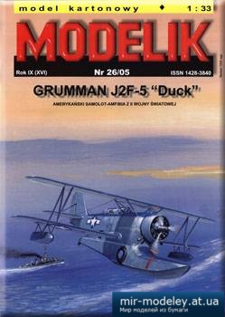 №2261 - Grumman J2F-5 Duck [Modelik 2005-26]