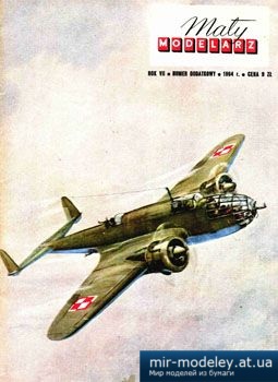 №2382 - Samolot bombowy PZL-37B Los [Maly Modelarz 1964-Sp]