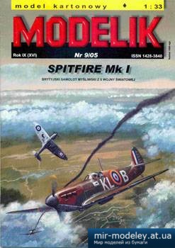 №2312 - Spitfire Mk.I [Modelik 2005-09]