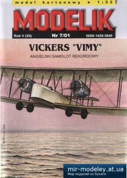 №2398 - Vickers Vimy [Modelik 2001-07]
