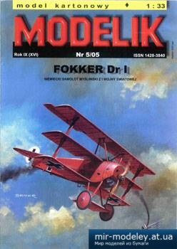 №2316 - Fokker Dr.I [Modelik 2005-05]