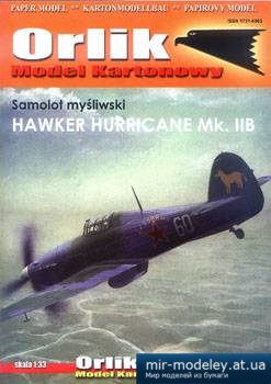 №2377 - Hawker Hurricane Mk. IIB [Orlik 013]